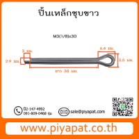 3x30 รูปโชว์